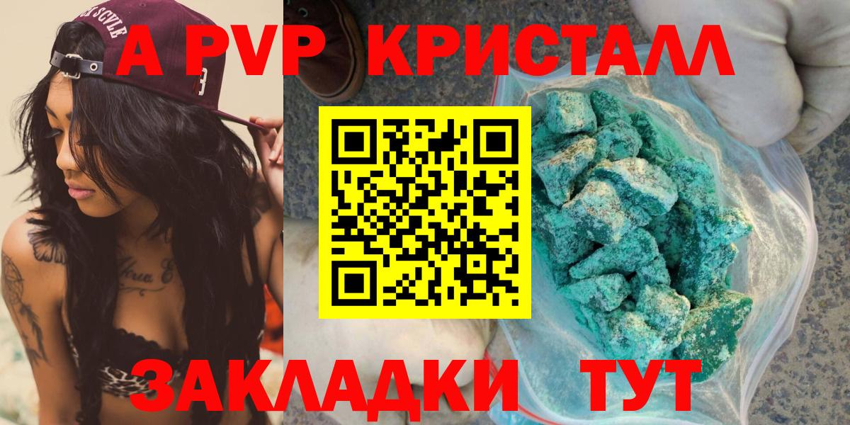 Альфа ПВП СК КРИС Россошь