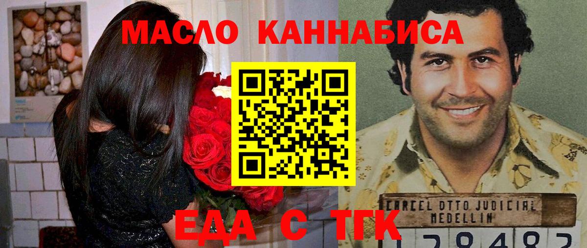 Canna-Cookies марихуана  Вход с VPN  Россошь 