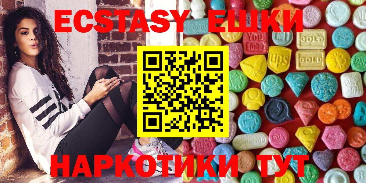 Россошь  darknet официальный сайт  ЭКСТАЗИ mix  как найти   Экстази 280 MDMA  Вход с VPN  Экстази  kraken как зайти 