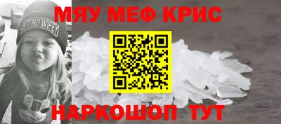 амфетамин Будённовск