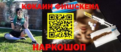 амфетамин Будённовск