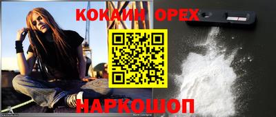 МДМА Бугуруслан