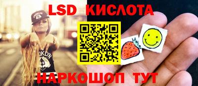 амфетамин Будённовск