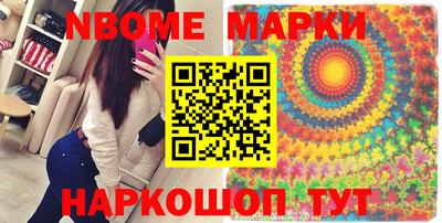 МДМА Бугуруслан