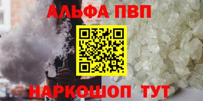 амфетамин Будённовск