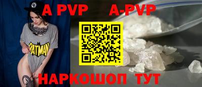 амфетамин Будённовск