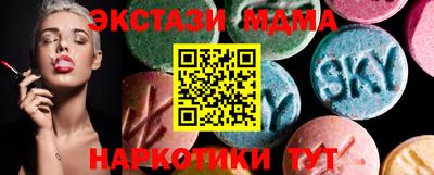 МДМА Бугуруслан