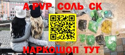 МДМА Бугуруслан