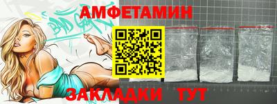 Альфа ПВП Бузулук