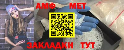 МДМА Бугуруслан