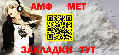 амфетамин Будённовск