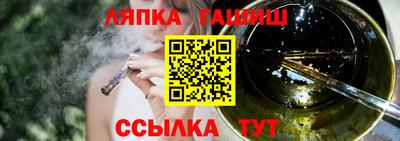 Альфа ПВП Бузулук