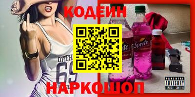 амфетамин Будённовск