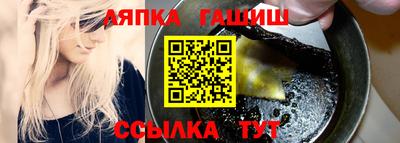 МДМА Бугуруслан