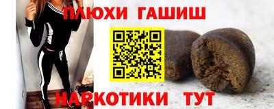 МДМА Бугуруслан