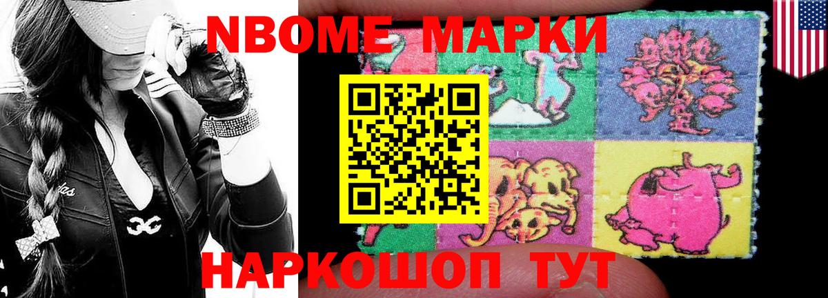 ЛСД экстази кислота  LSD-25 экстази ecstasy  Вход с VPN  Россошь 