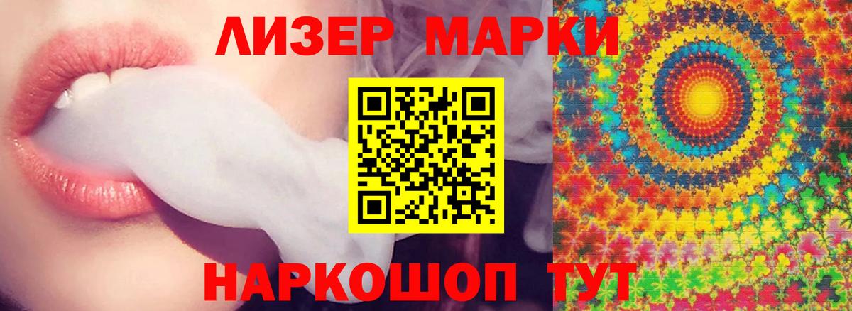 ЛСД экстази ecstasy Россошь