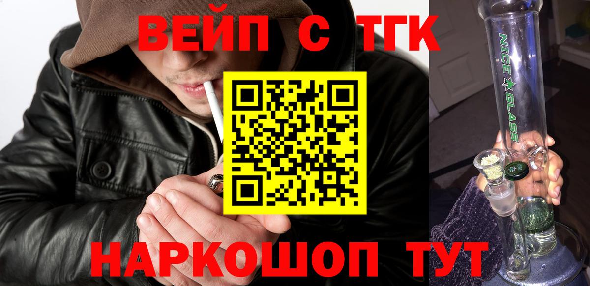 Дистиллят ТГК Wax Россошь